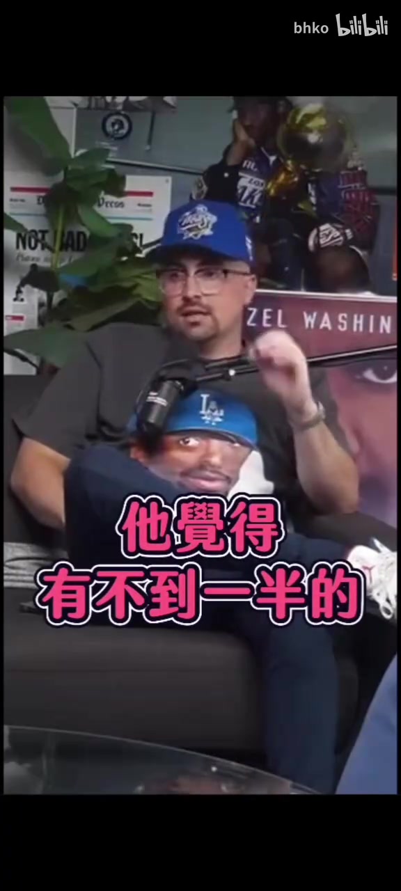 这只是工作德罗赞此前现在确实有大约一半的球员不喜欢打篮球