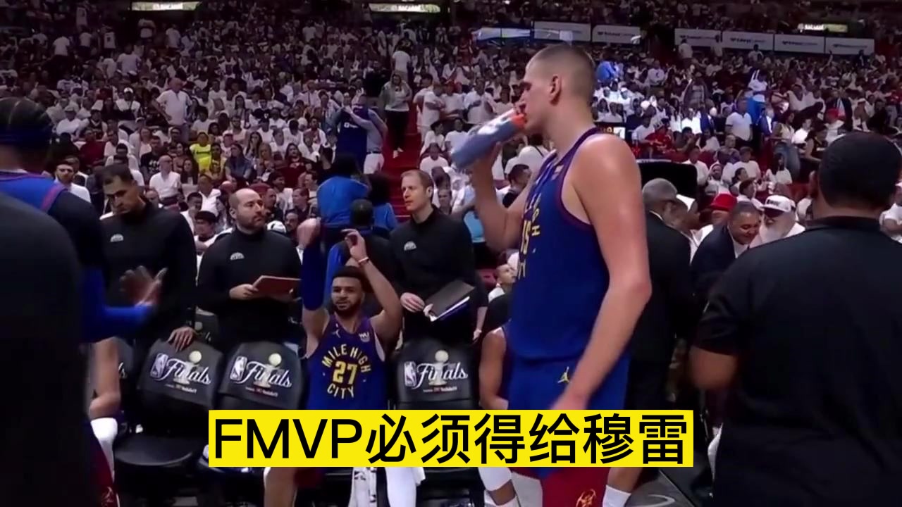 徐静雨如果掘金拿了冠军FMVP必须给穆雷 约基奇防守漏勺