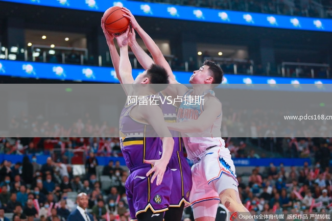 阿雷佐VS卢捷斯