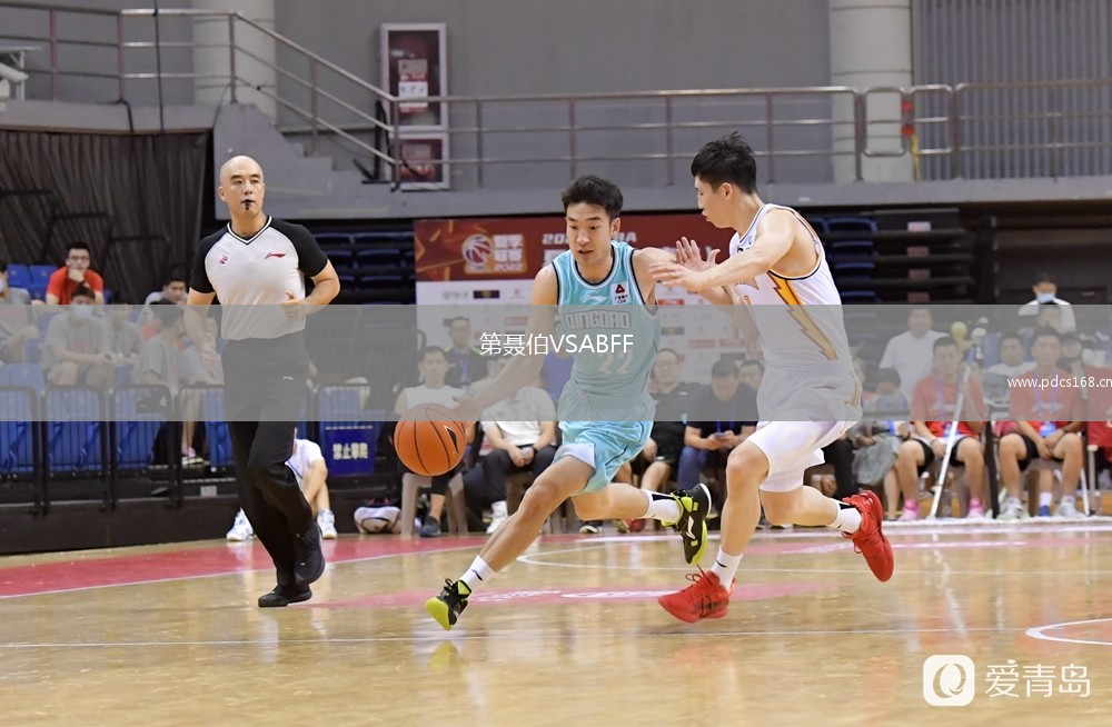 第聂伯VSABFF(U19)