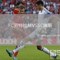 FC劳特拉赫VSSC瑞斯