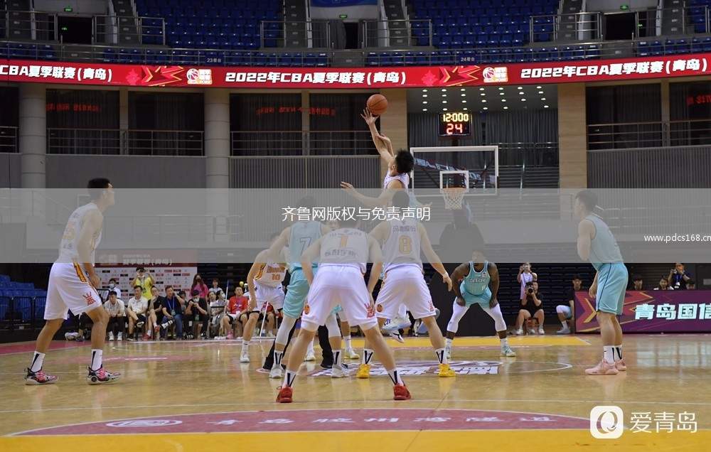 齐鲁网版权与免责声明